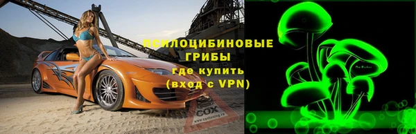 мефедрон VHQ Володарск