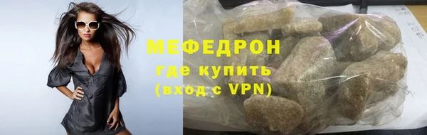 мефедрон VHQ Володарск