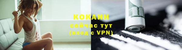 мефедрон VHQ Володарск