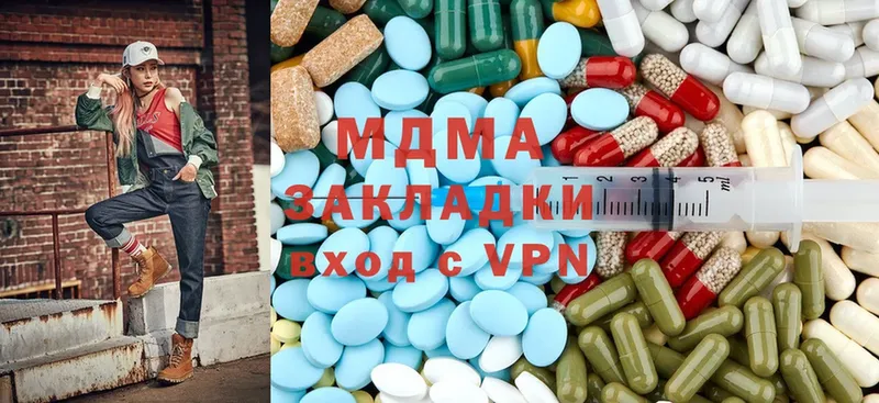 MDMA VHQ Лихославль